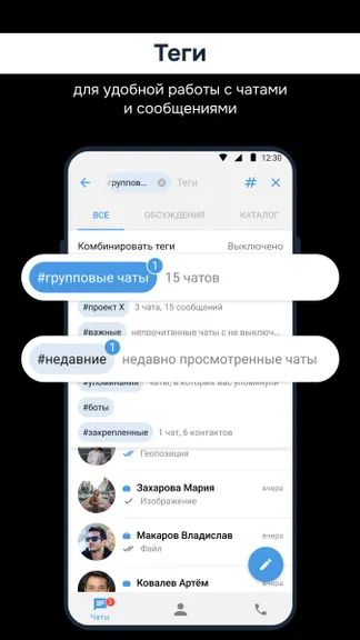 Скриншот 4/5