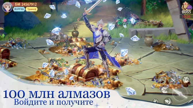 Скриншот 2/5