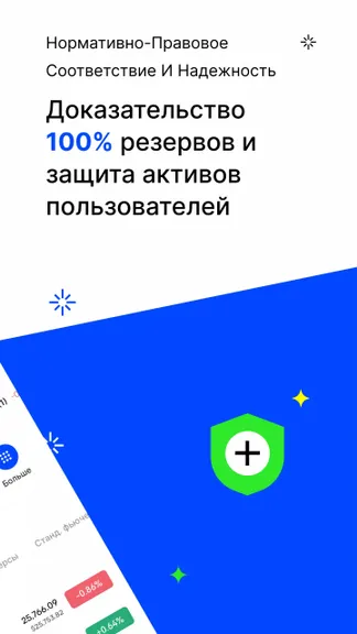 Скриншот 3/8