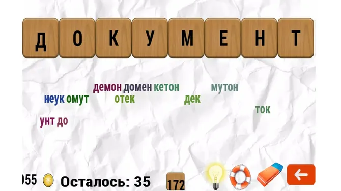 Скриншот 1/4