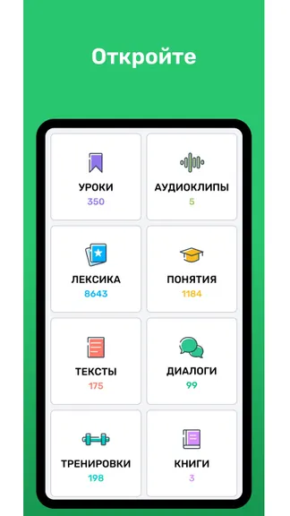 Скриншот 4/5