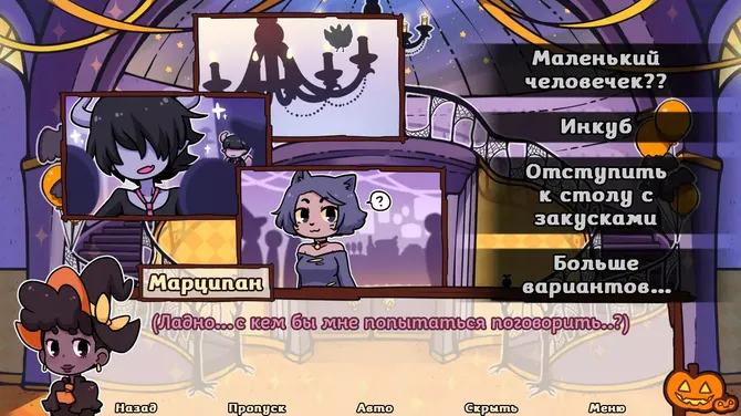 Скриншот 2/5