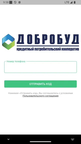 Скриншот 1/4