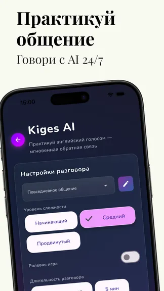 Скриншот 3/8