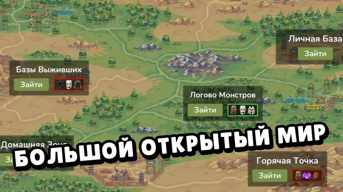 Скриншот 5/5