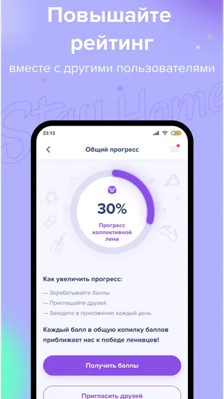 Скриншот 4/4