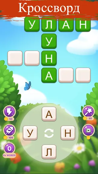 Скриншот 2/5