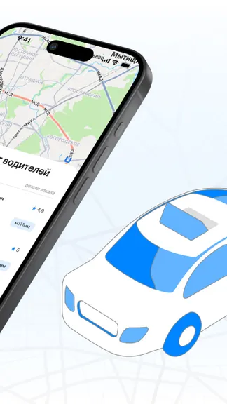 Скриншот 4/6