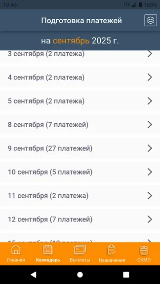 Скриншот 3/8