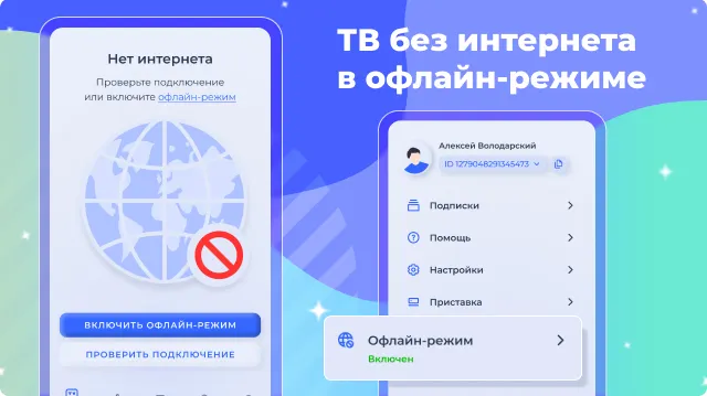 Скриншот 6/6