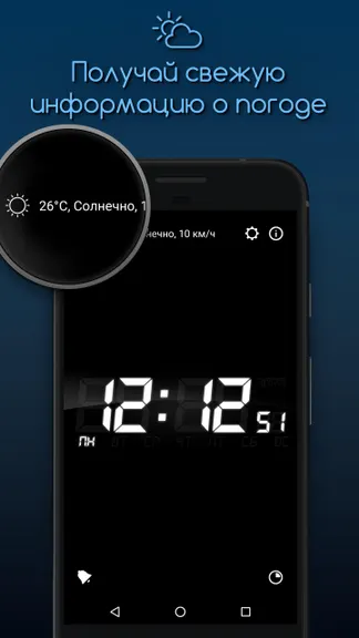 Скриншот 3/6