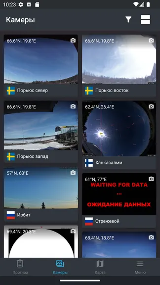 Скриншот 5/5