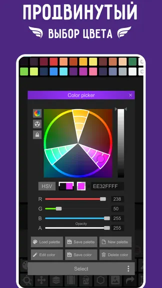 Скриншот 6/8