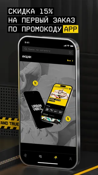 Скриншот 3/8