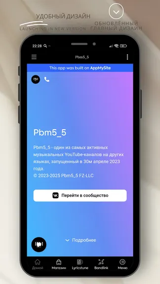 Скриншот 2/7