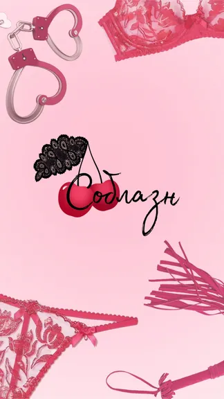 Скриншот 1/4