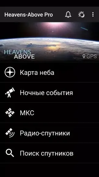 Скриншот 1/7