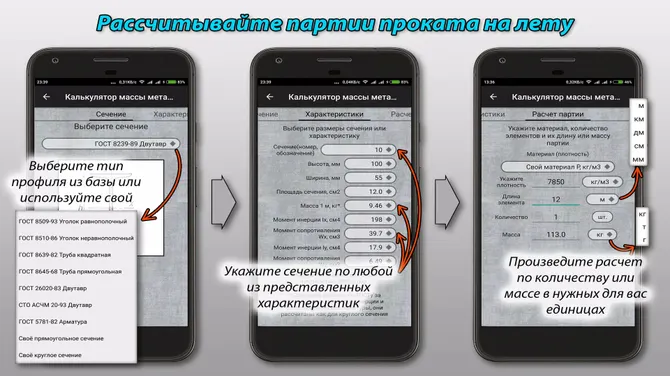 Скриншот 2/3
