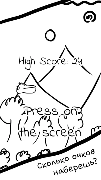 Скриншот 4/5