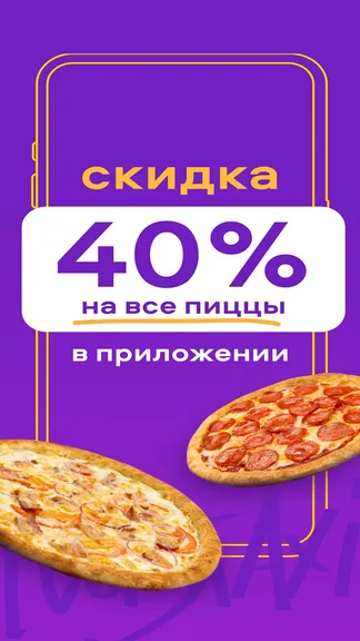 Скриншот 1/6