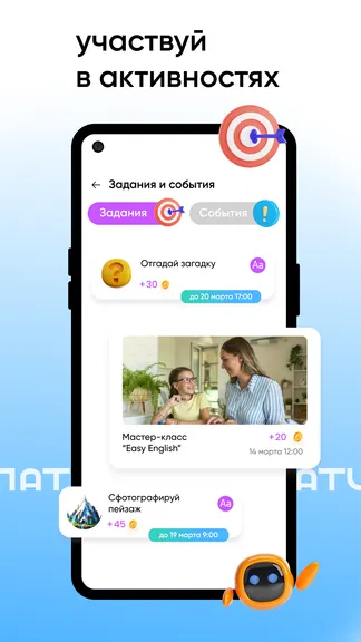 Скриншот 2/6