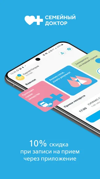 Скриншот 1/8