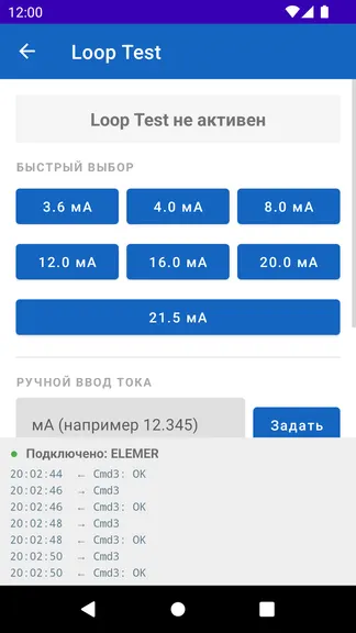Скриншот 5/5