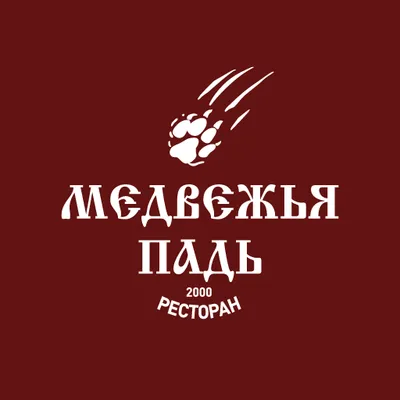 Медвежья Падь