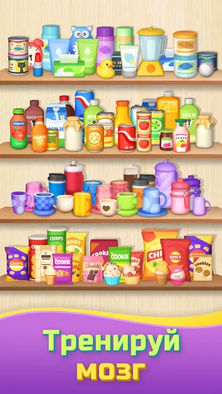 Скриншот 5/5