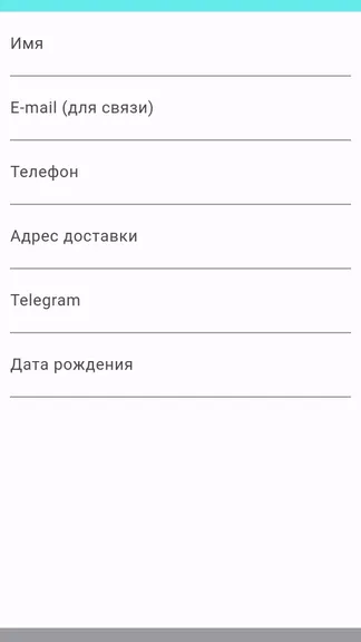 Скриншот 4/4