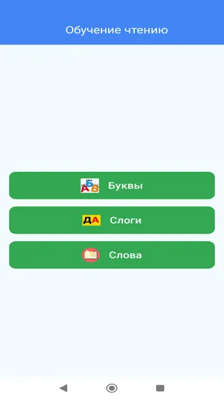 Скриншот 1/4