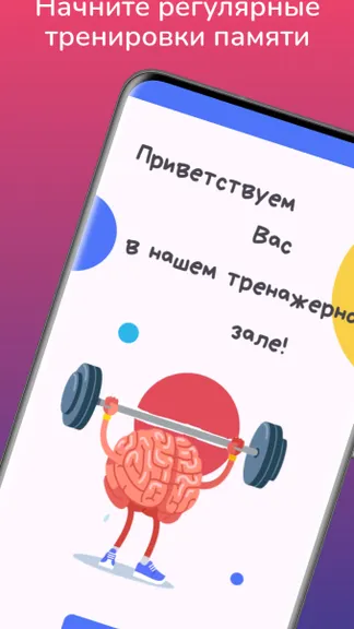 Скриншот 1/10