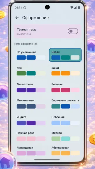 Скриншот 2/3