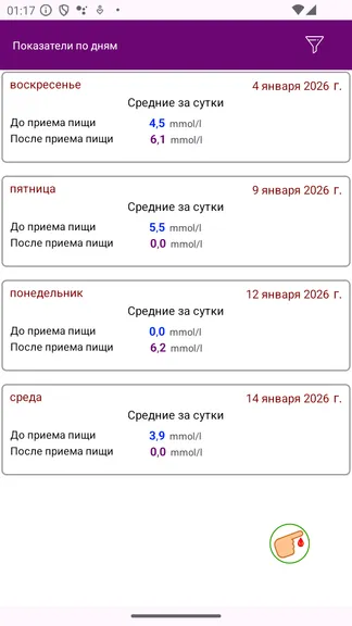 Скриншот 1/3
