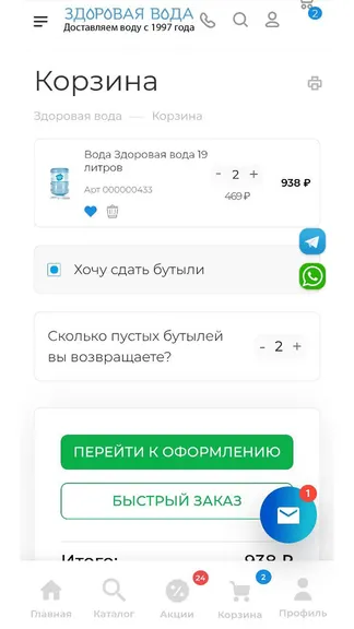 Скриншот 5/5