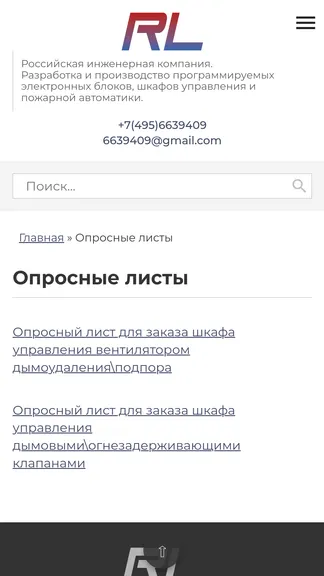 Скриншот 2/6