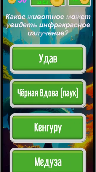 Скриншот 5/6