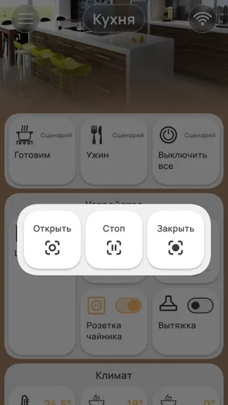 Скриншот 7/7