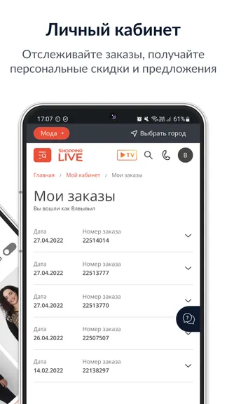 Скриншот 6/6
