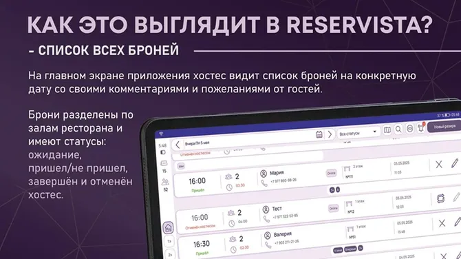 Скриншот 3/4