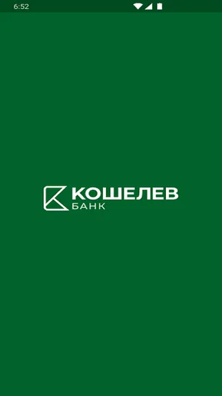 Скриншот 1/6