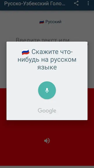 Скриншот 2/5