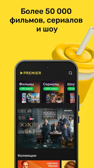 Скриншот 5/8