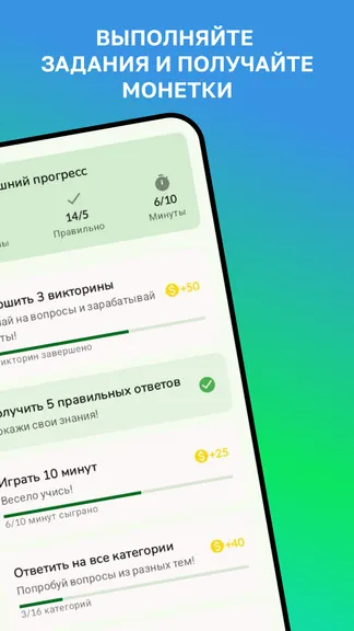 Скриншот 4/6