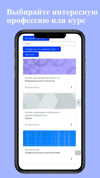 Скриншот 1/3