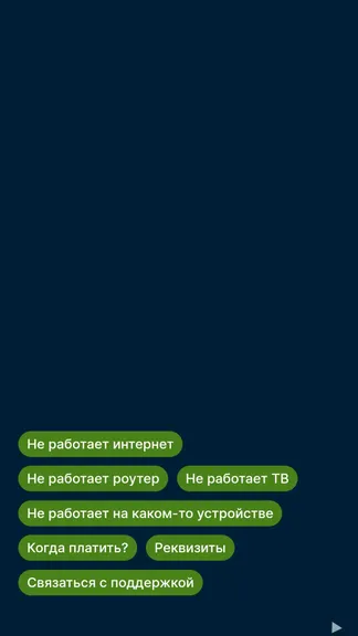 Скриншот 4/4