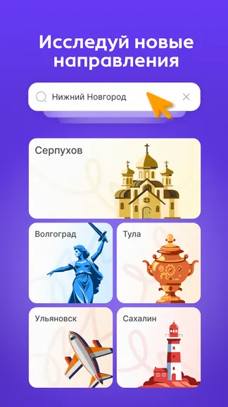 Скриншот 8/8