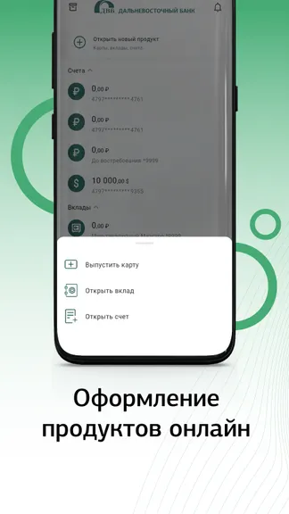 Скриншот 2/7