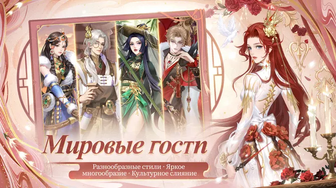 Скриншот 2/8