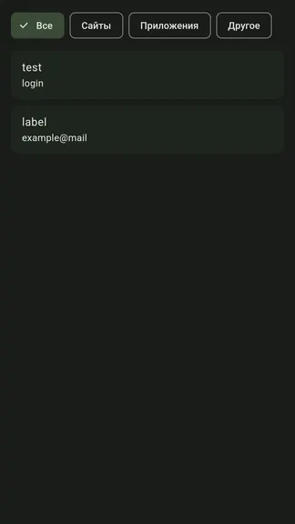 Скриншот 2/4